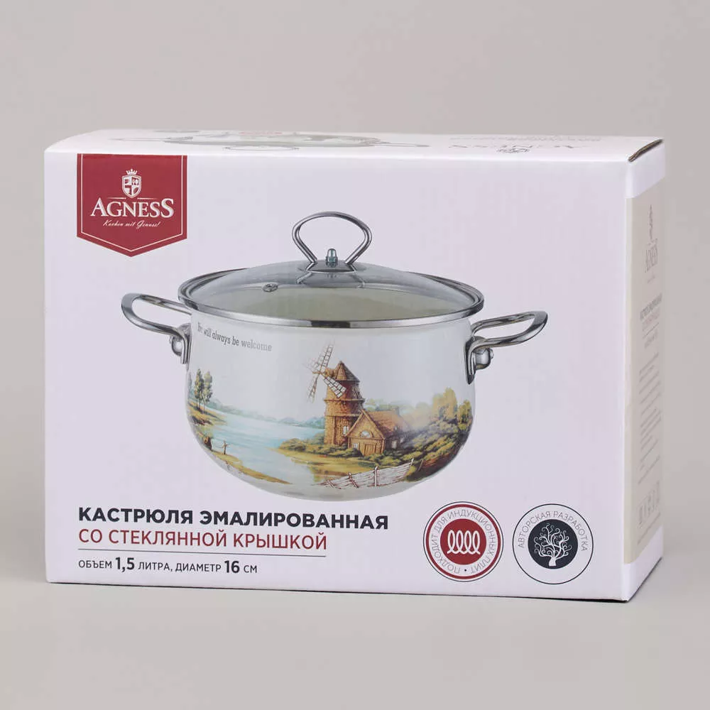 Кастрюля эмалированная со стеклянной крышкой Lavander cats