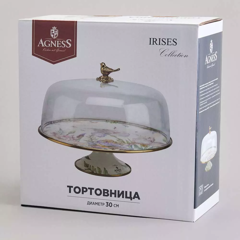 Тортовница на ножке с крышкой Фландрия