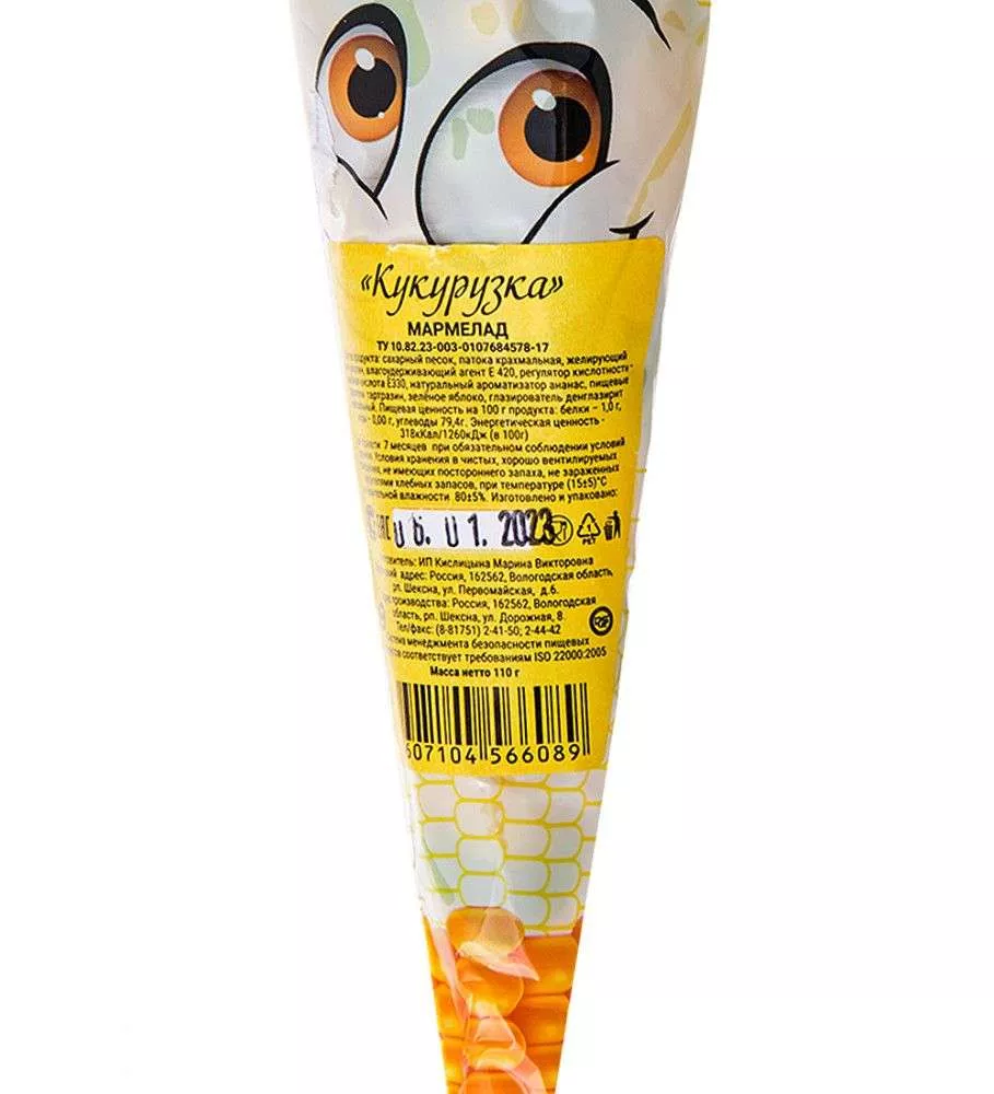 Мармелад (3шт) Кукурузка, 3х110 г