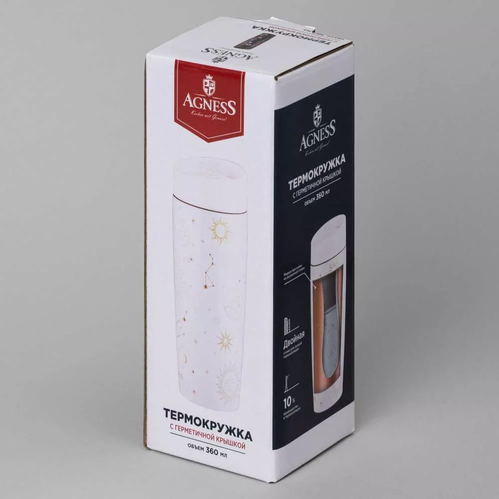 Термокружка Supernova white