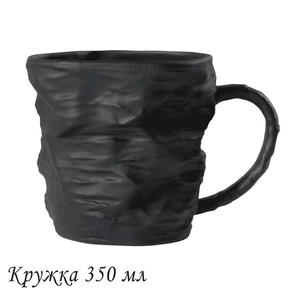 Кружка ЭФИОПИЯ черная