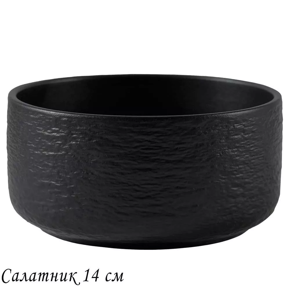 Салатник 14х7см ЭФИОПИЯ в под.уп.(х8)Фарфор