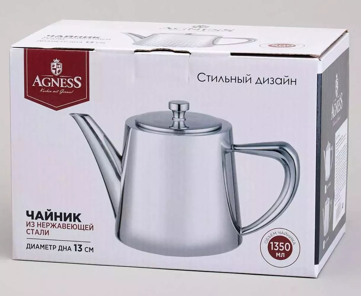 Чайник Silver