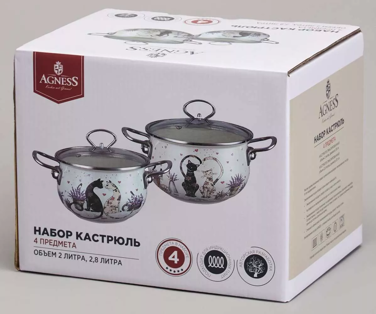 Набор кастрюль эмалированный Lavander cats