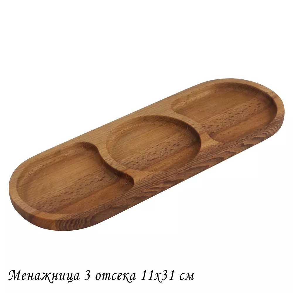 Менажница деревянная