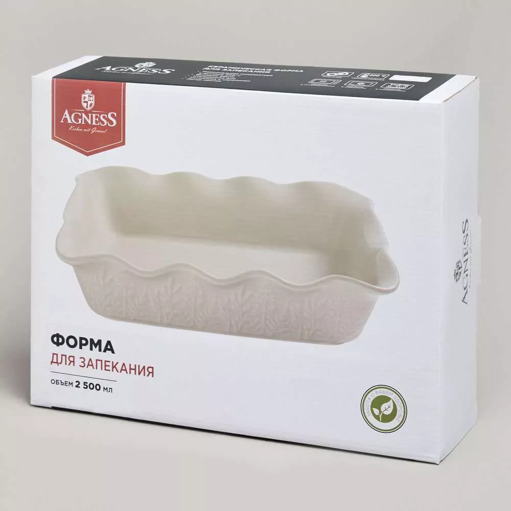 Форма для запекания Beige