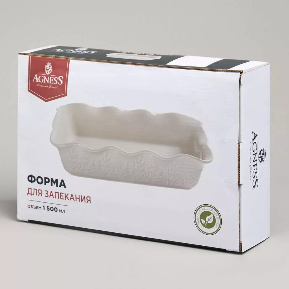 Форма для запекания Beige