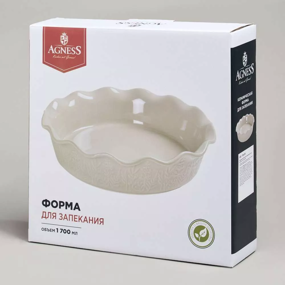 Форма для запекания круглая Beige