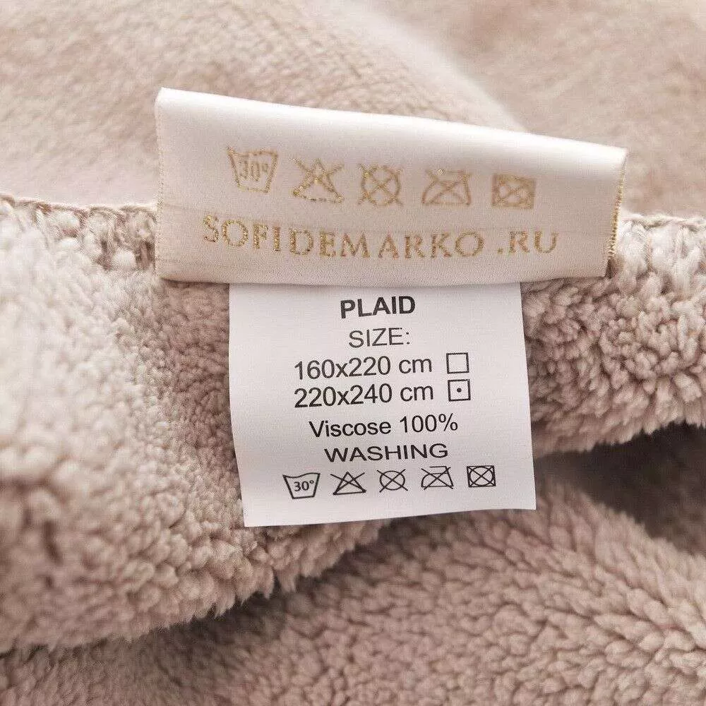Плед двусторонний София (беж)