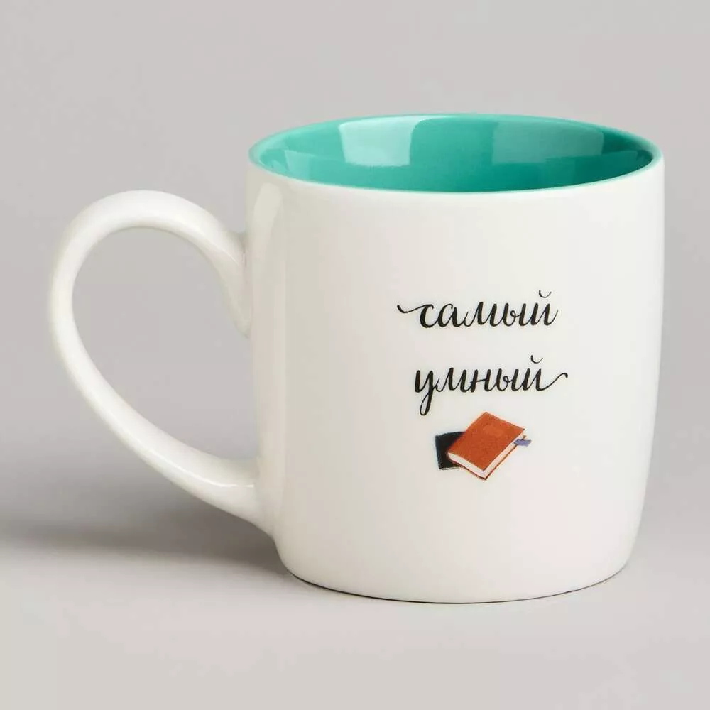 Кружка Самый любознательный
