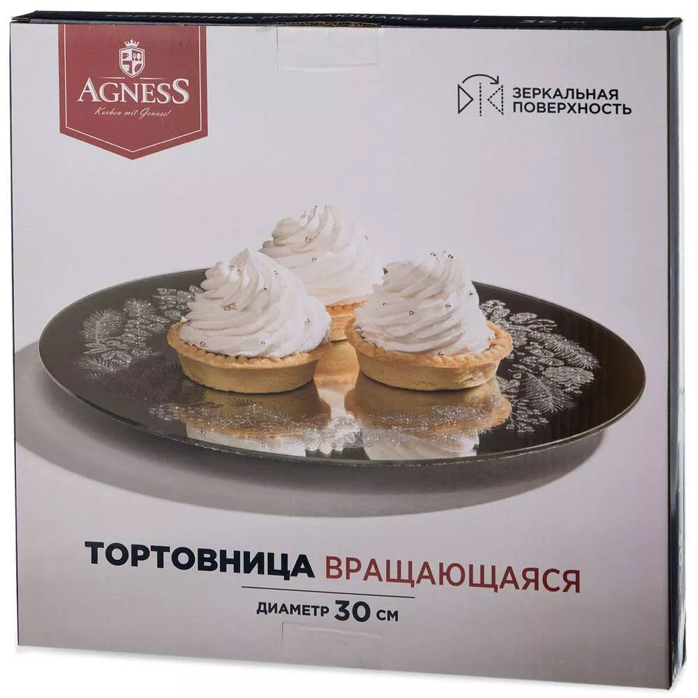 Тортовница вращающаяся Silver mirror