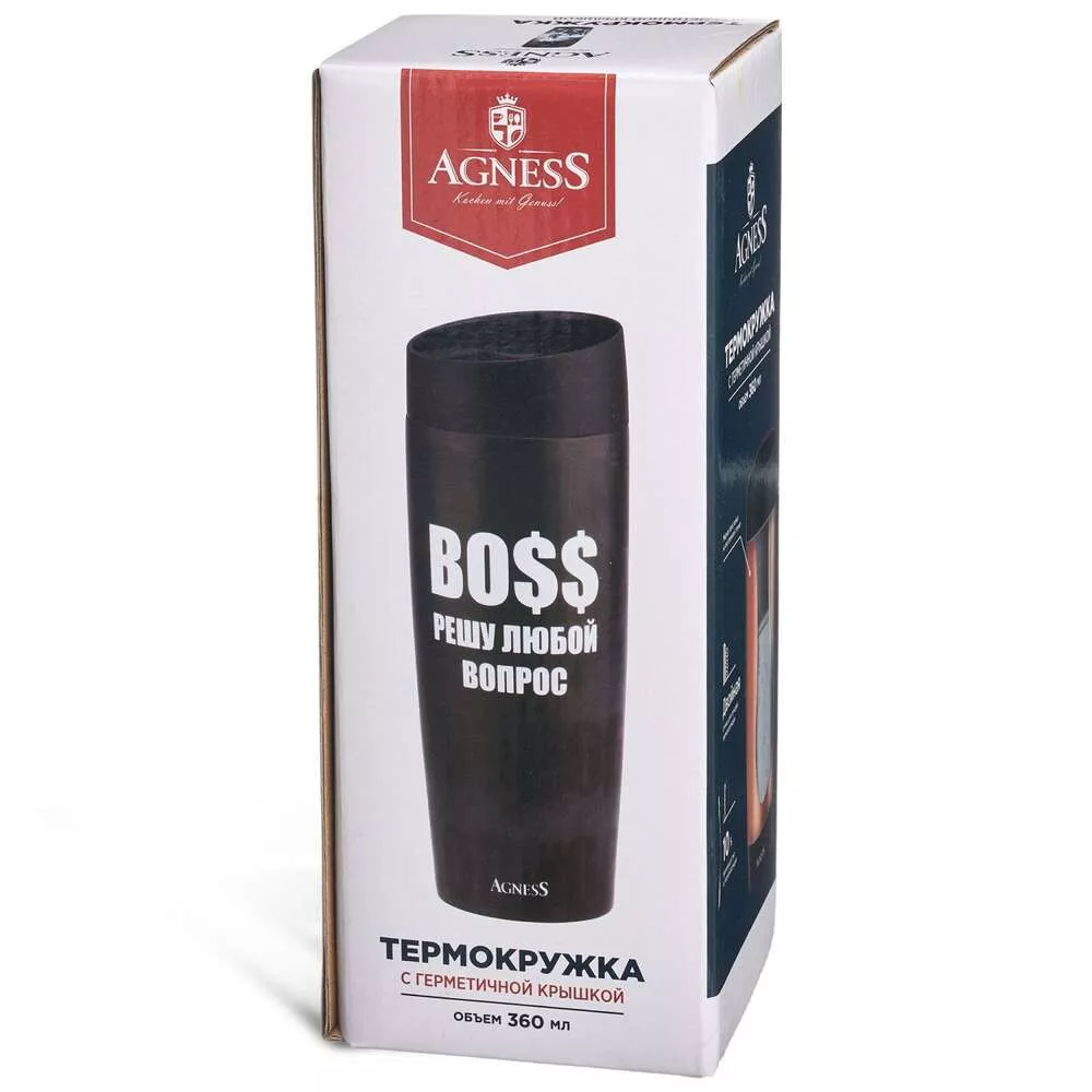 Термокружка Boss
