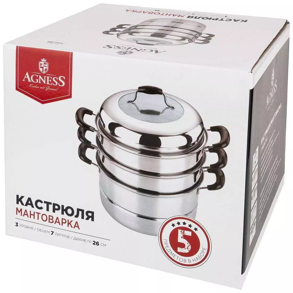 Кастрюля-мантоварка 3 уровня 7 л индукционное дно