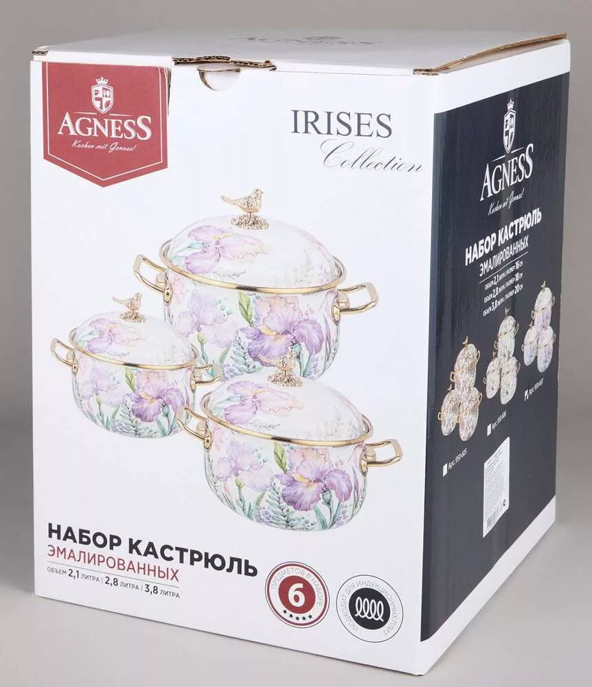 Набор из 3-х кастрюль эмалированных Irises