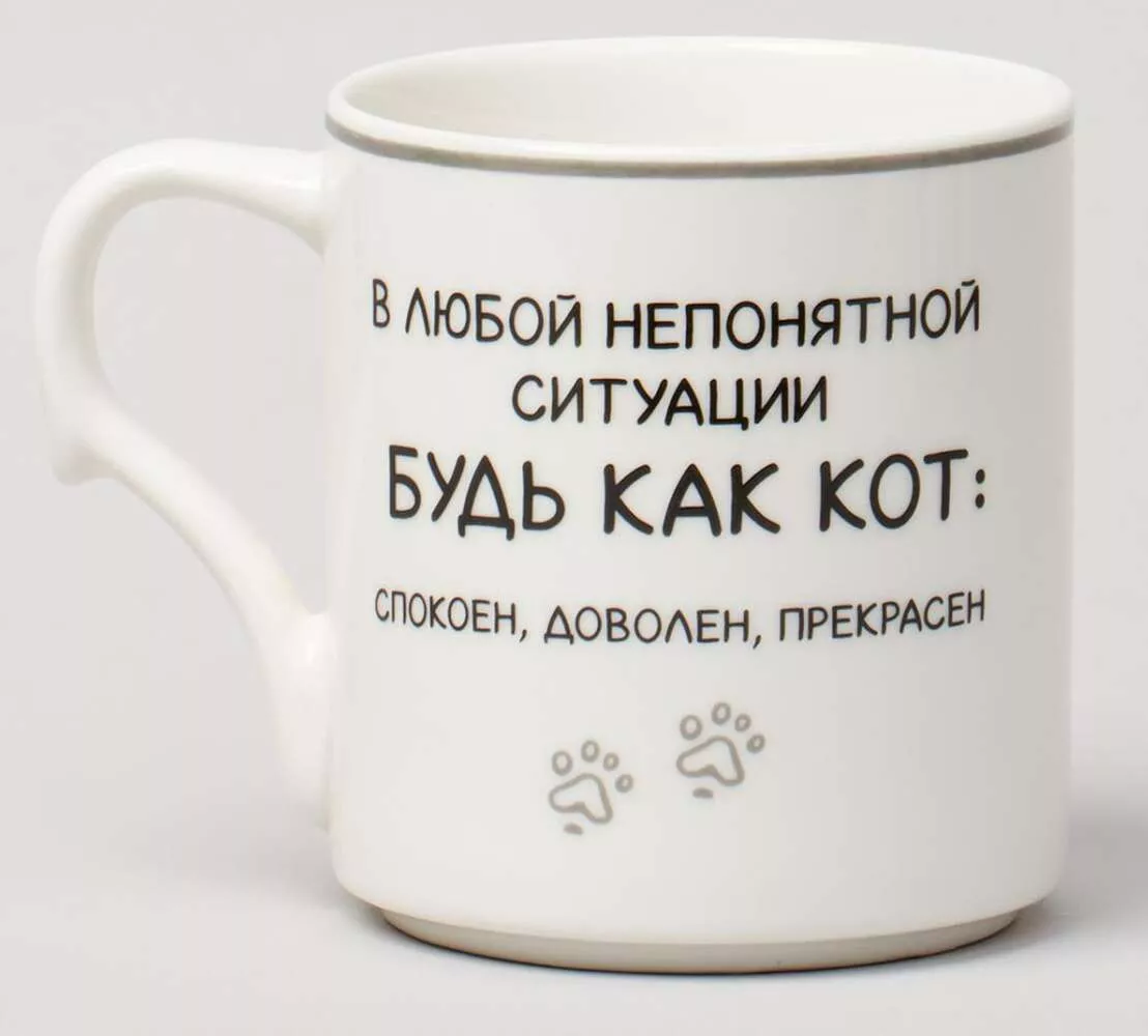 Набор из 4-х кружек Meo на подставке