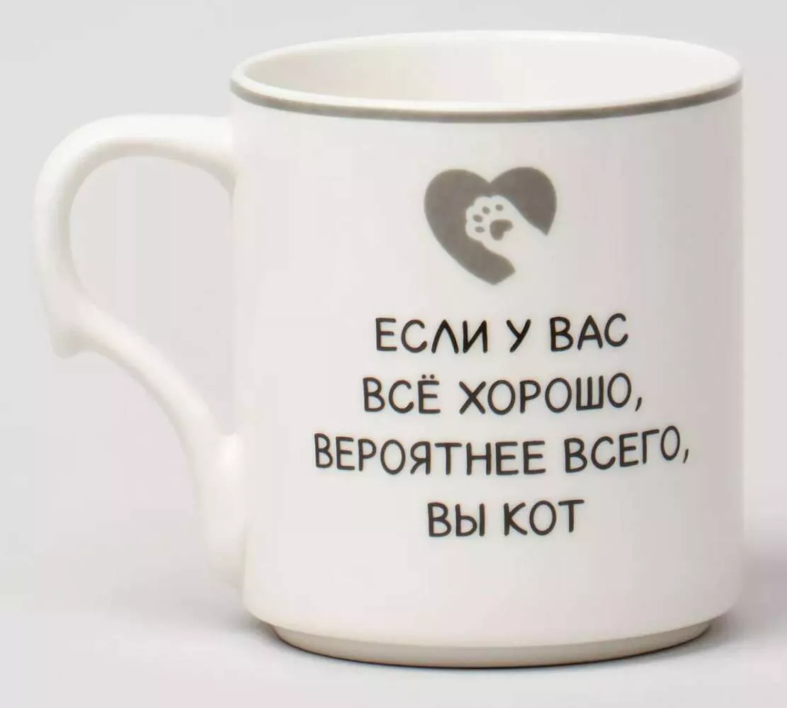 Набор из 4-х кружек Meo на подставке