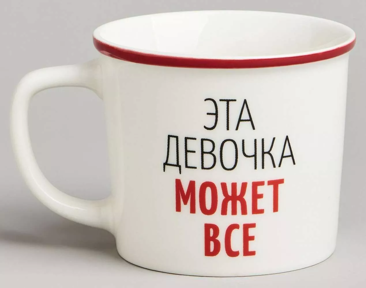 Кружка Эта девочка может всё