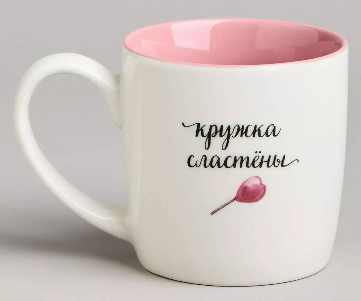 Кружка Сластёна