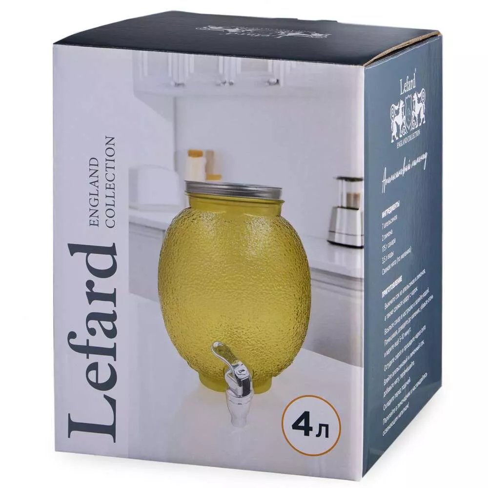 Диспенсер для напитков Lemon