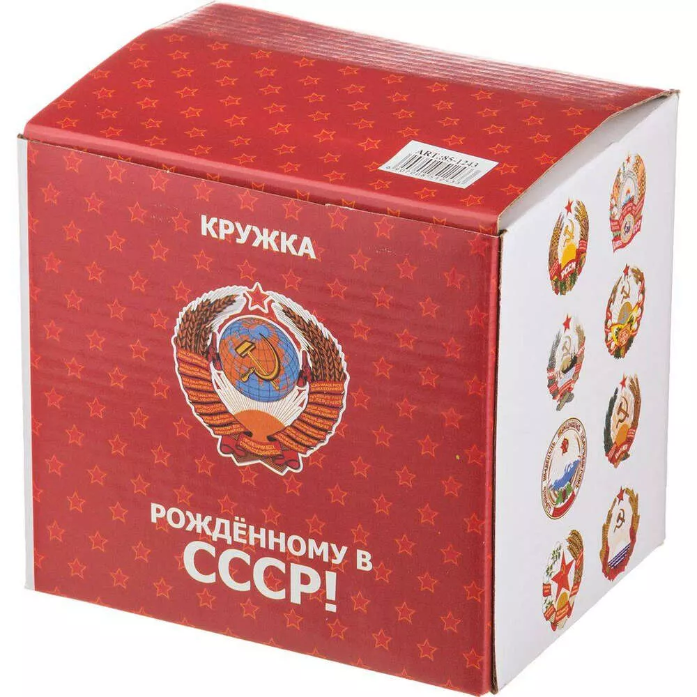Кружка СССР большая