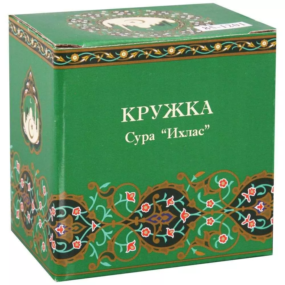 Кружка Аль-Фатиха зеленая