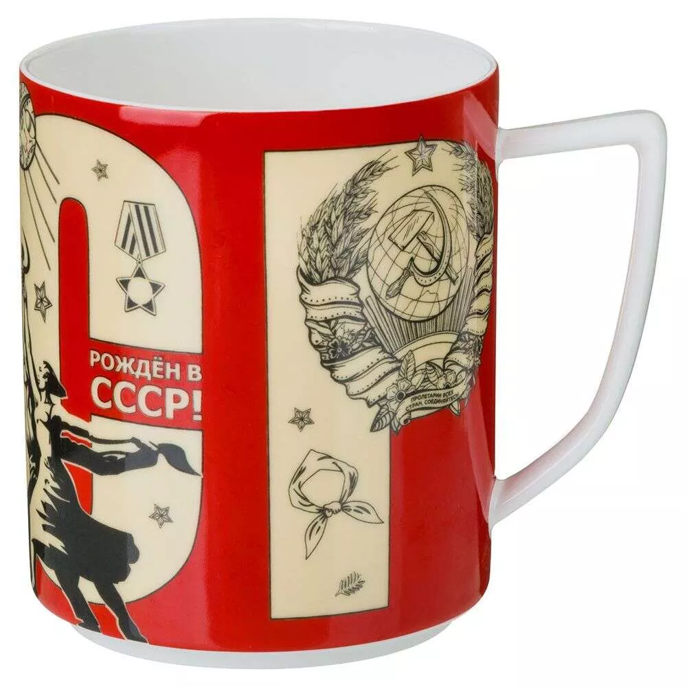 Кружка Рожденным в СССР