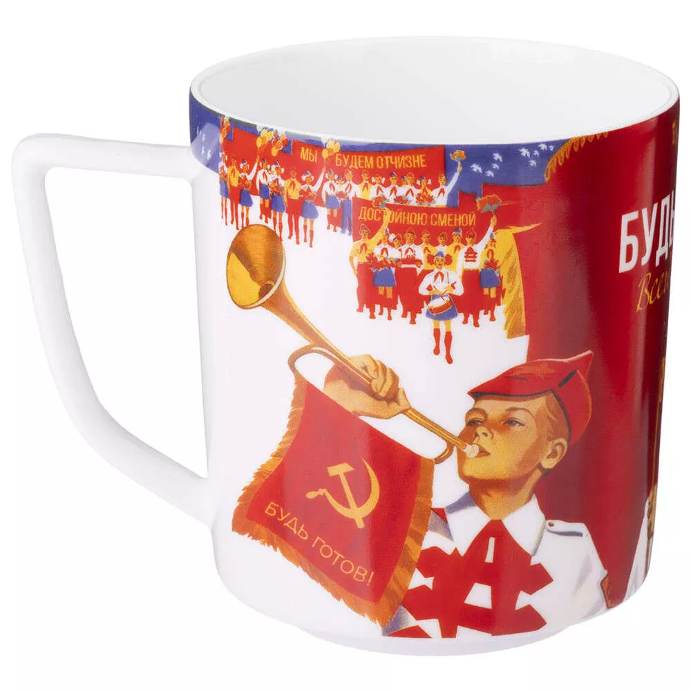 Кружка Будь Готов