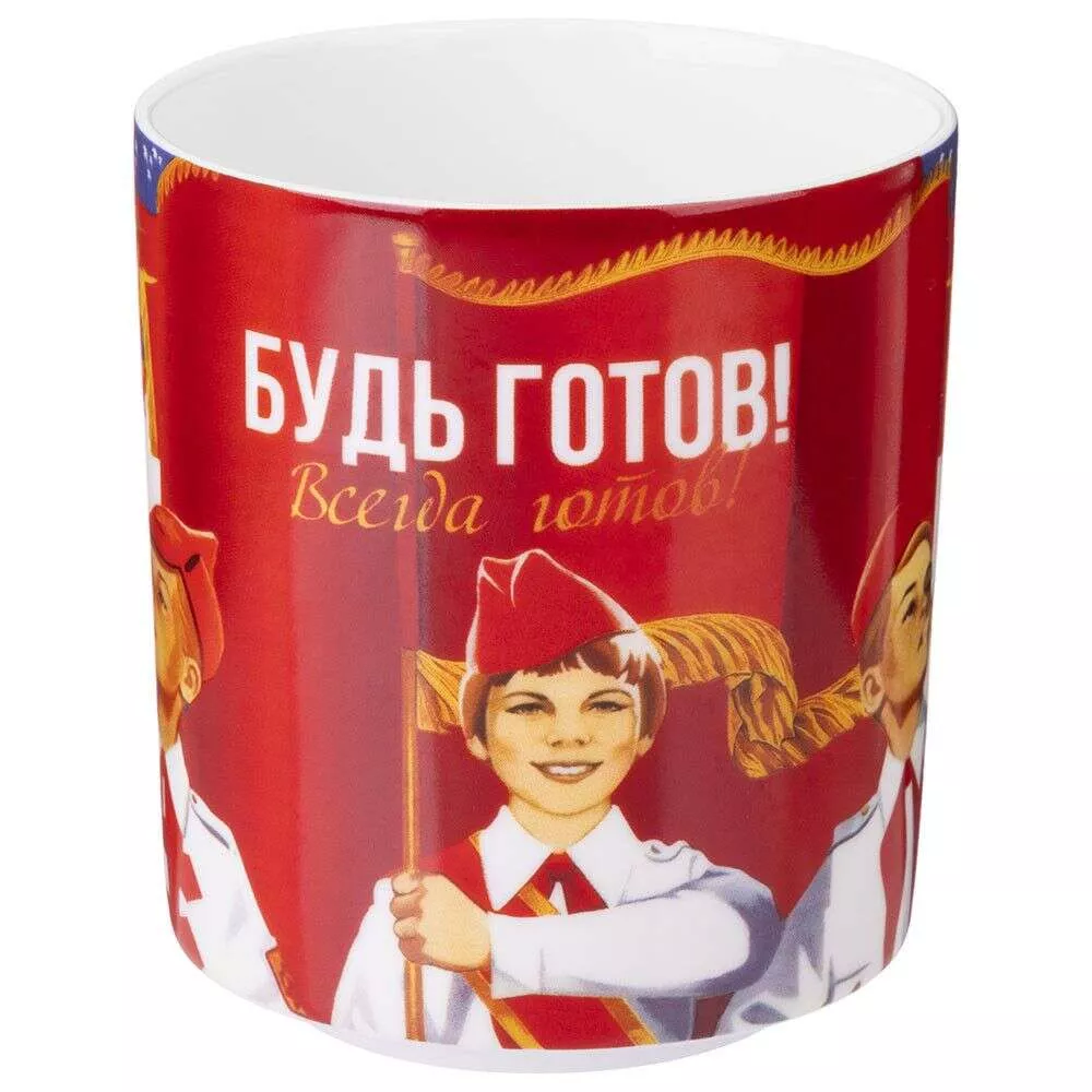 Кружка Будь Готов