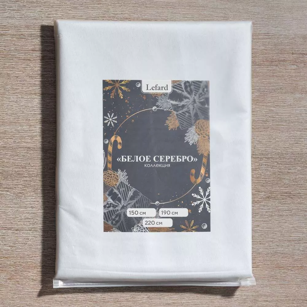 Скатерть круглая Феерия Серебро (цвет белый)