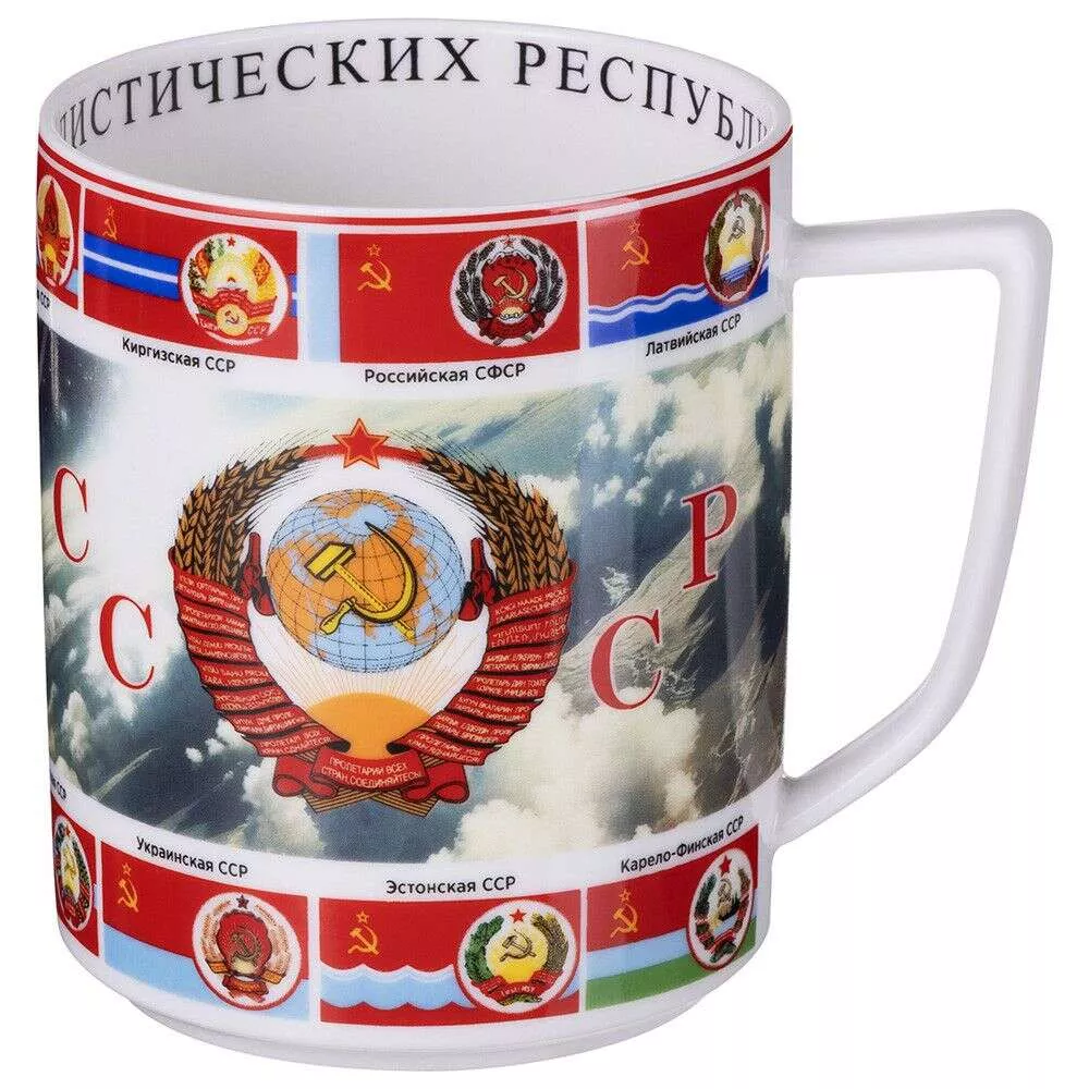 Кружка Рожденным в СССР