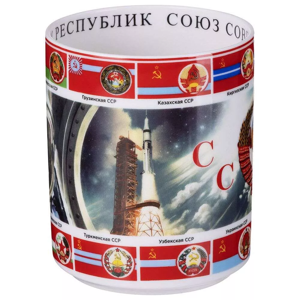 Кружка Рожденным в СССР