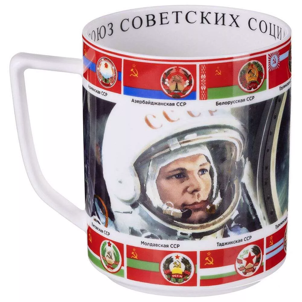 Кружка Рожденным в СССР