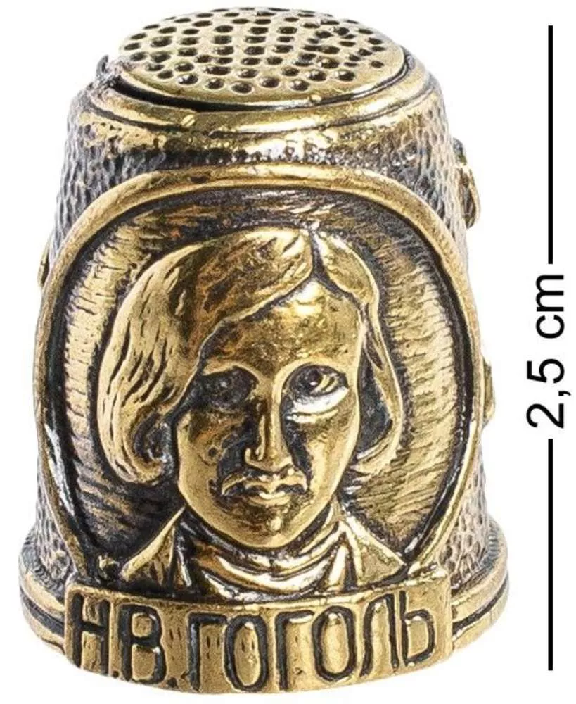 Наперсток Гоголь Н.В.