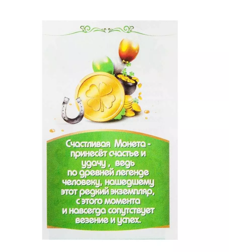 Монета Копейка