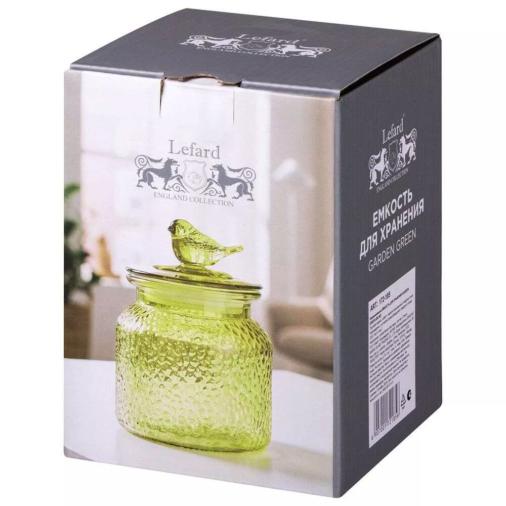 Емкость для хранения Garden Green 650 мл