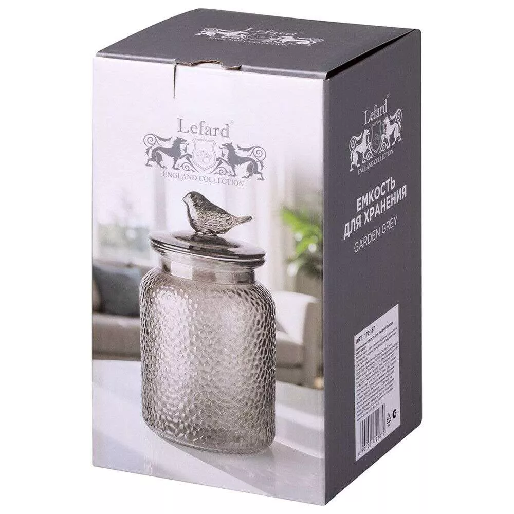 Емкость для хранения Garden Grey 950 мл