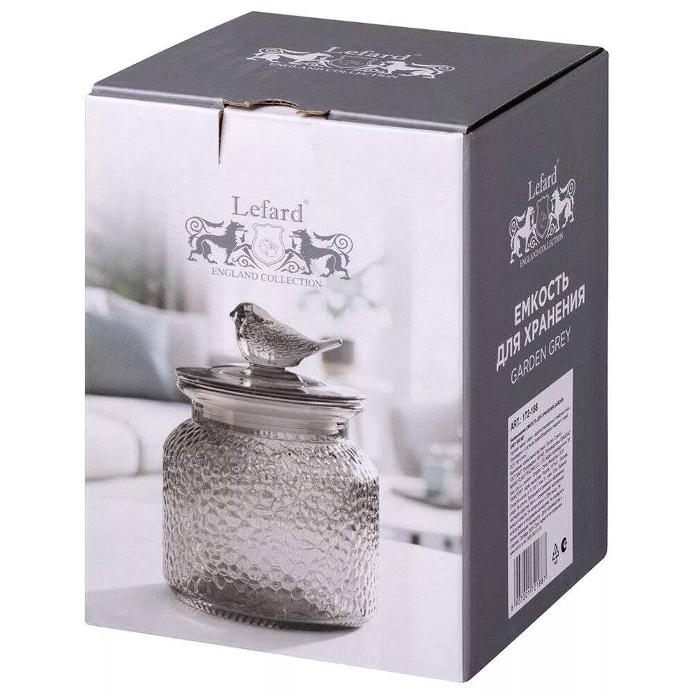 Емкость для хранения Garden Grey 650 мл