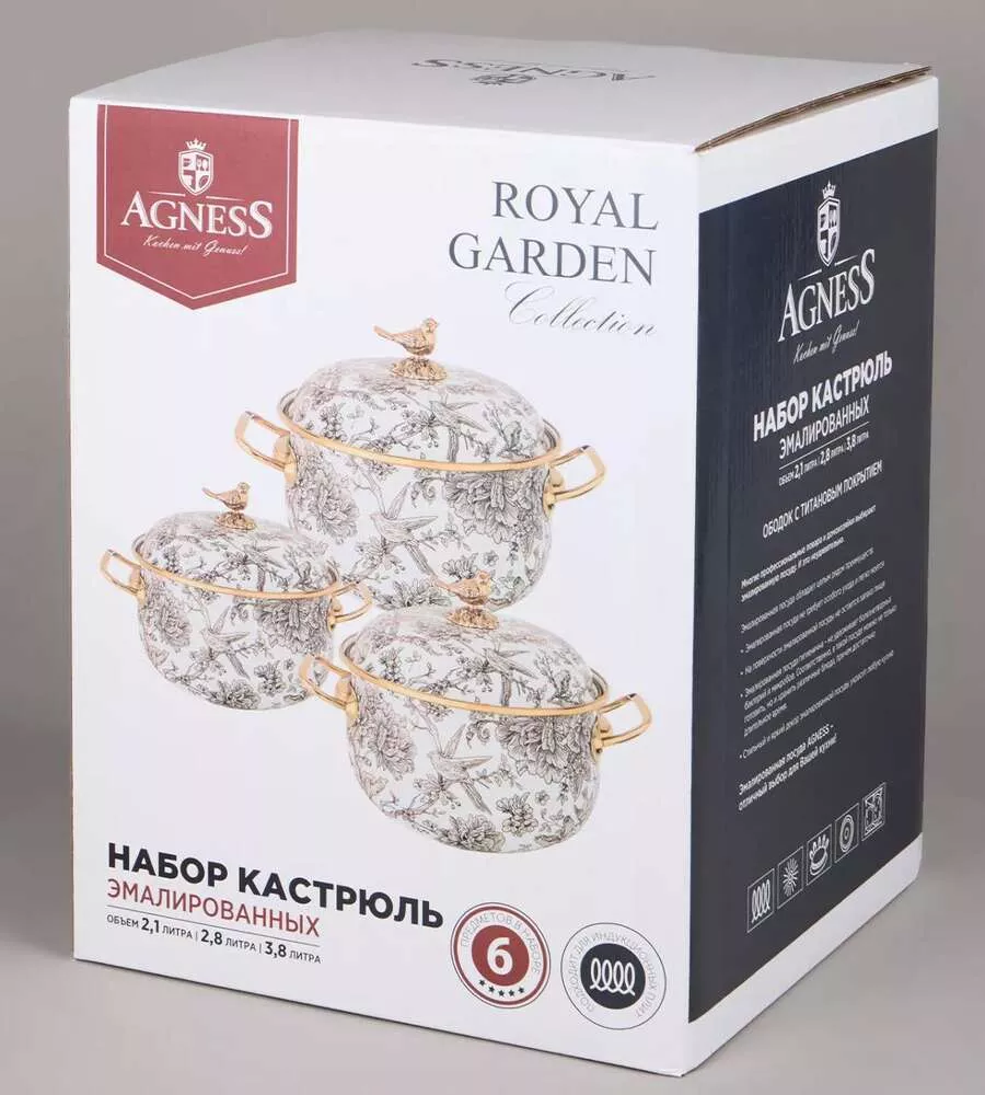 Набор кастрюль эмалированных Royal Garden