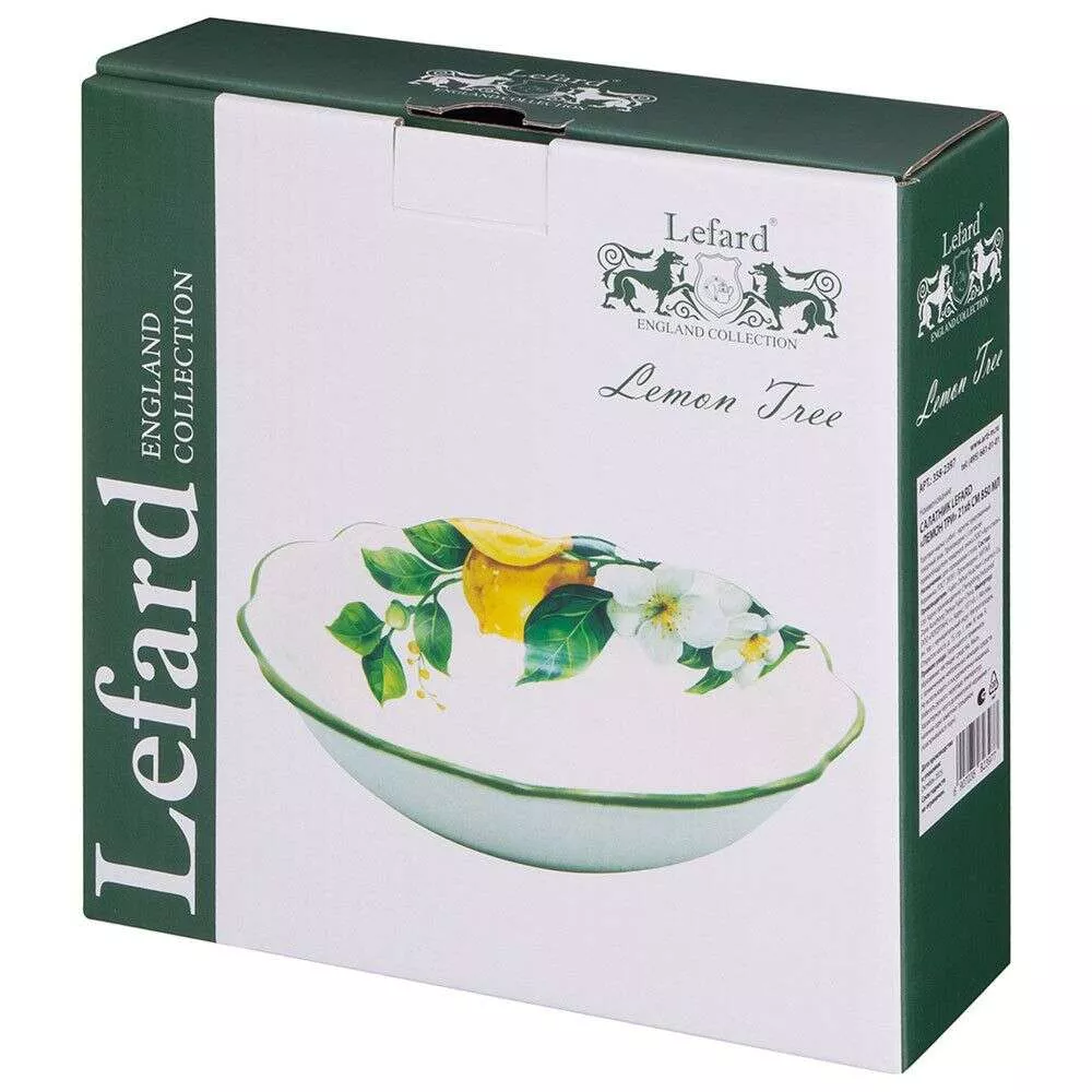 Салатник Lemon tree (Лемон три) 850 мл