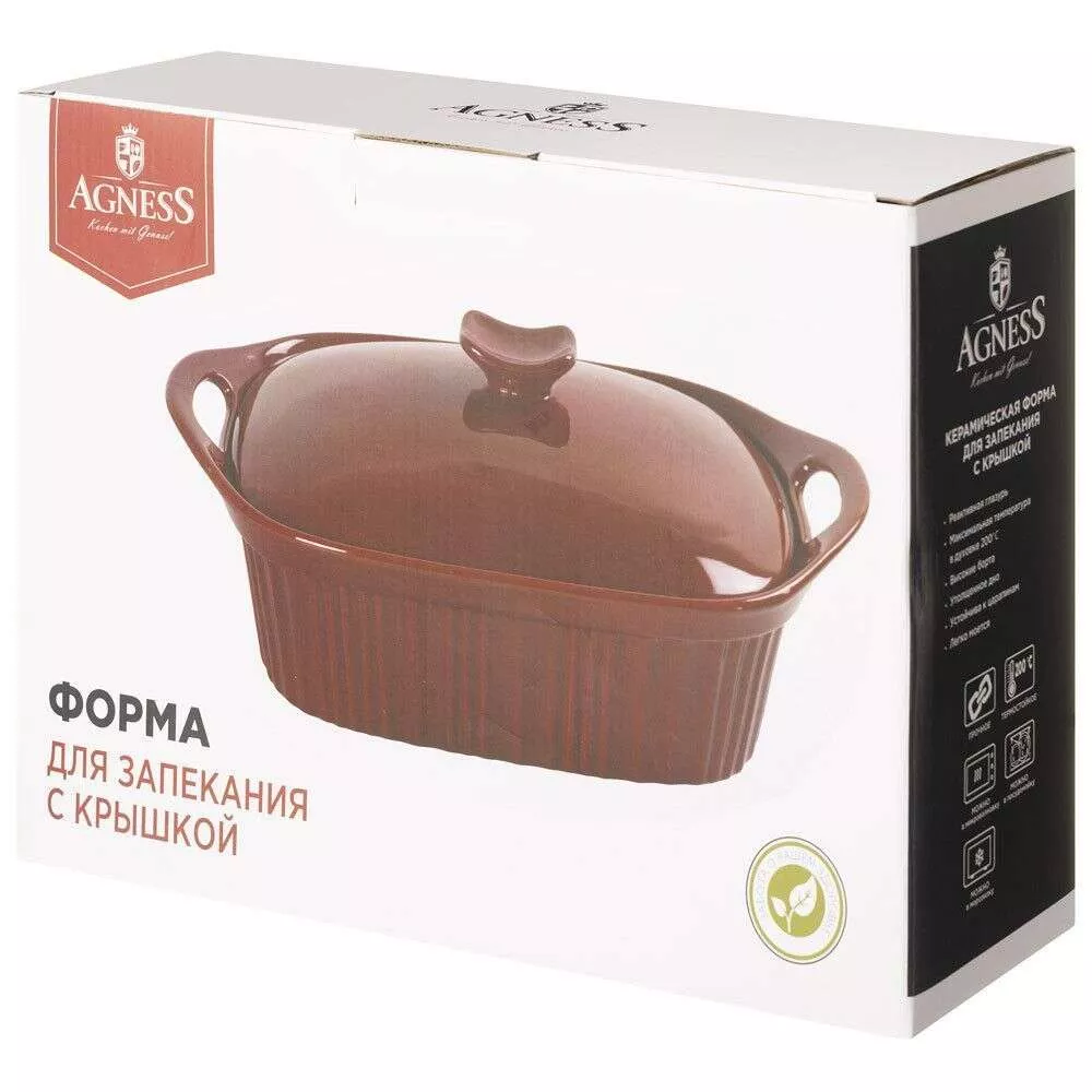 Форма для запекания с крышкой Reactive Red