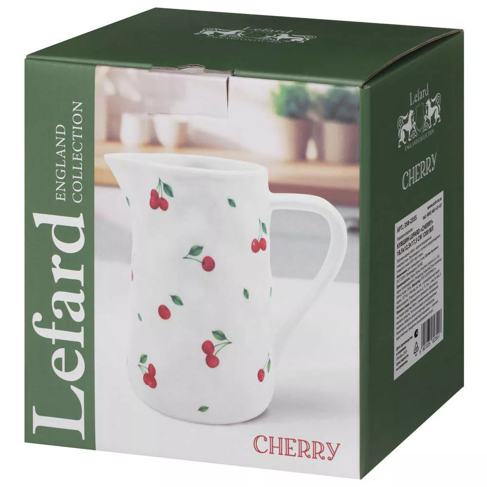 Кувшин Cherry 1,2 л