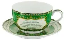 Чайная пара Сура Аль-ихлас