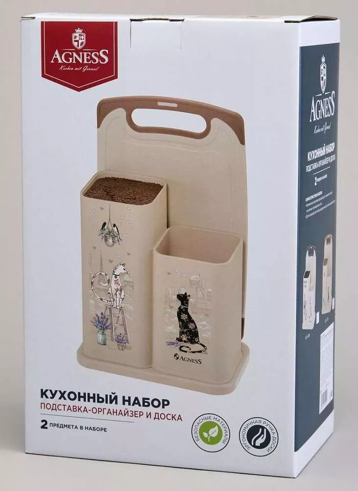Набор из подставки и доски Lavender cats