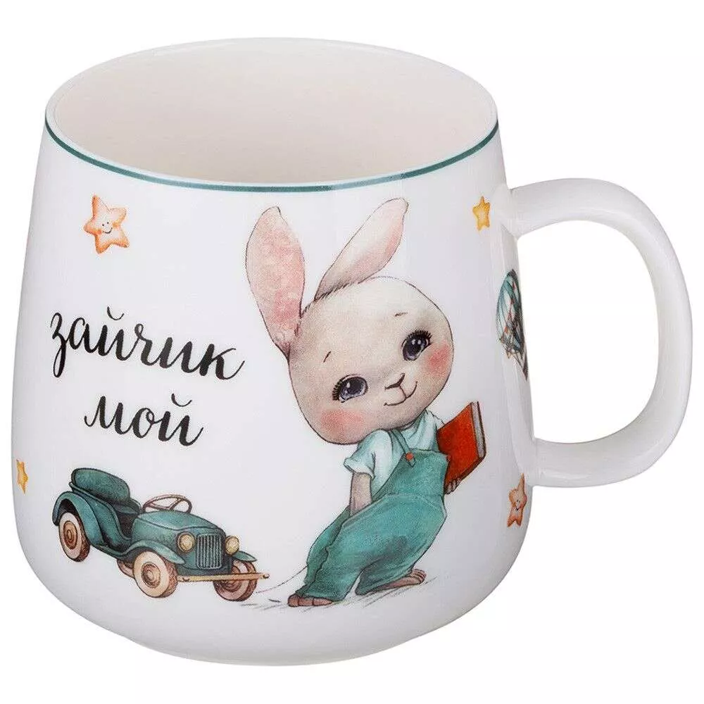 Кружка Мой зайчик