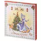 Тарелка обеденная Дед Мороз и Снегурочка Christmas Collection красная