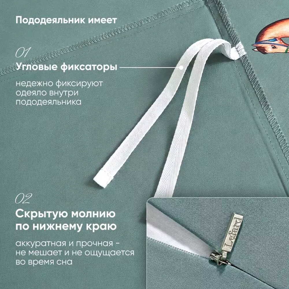 Комплект постельного белья Евро Passage зеленый