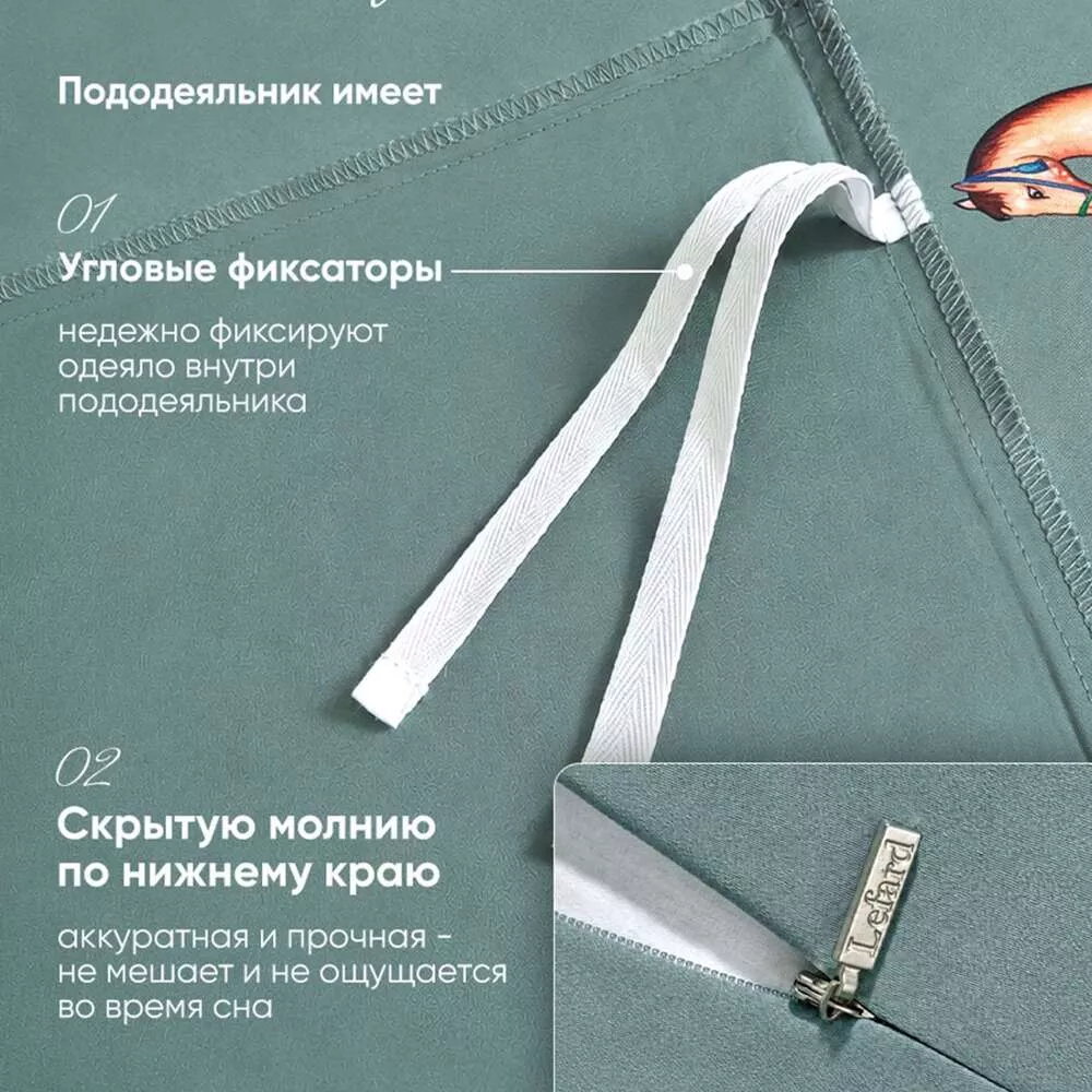 Комплект постельного белья Евро Passage зеленый сатин