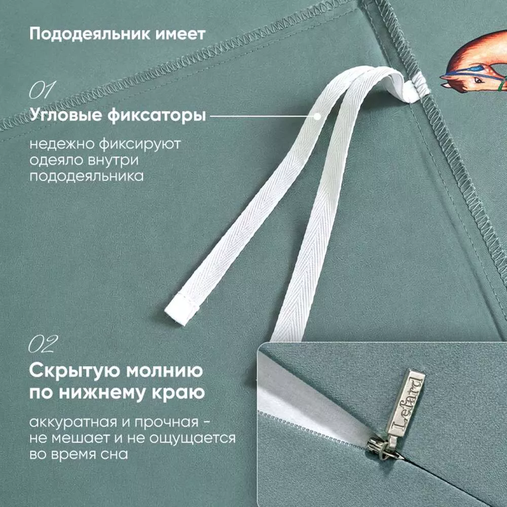 Комплект постельного белья Семейный Passage зеленый