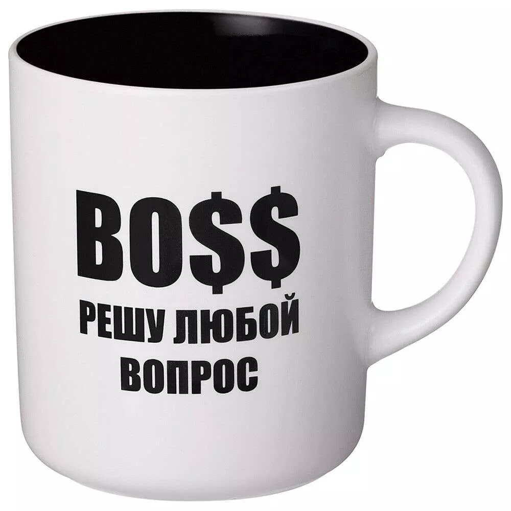 Кружка 540мл BOSS решу любой вопрос