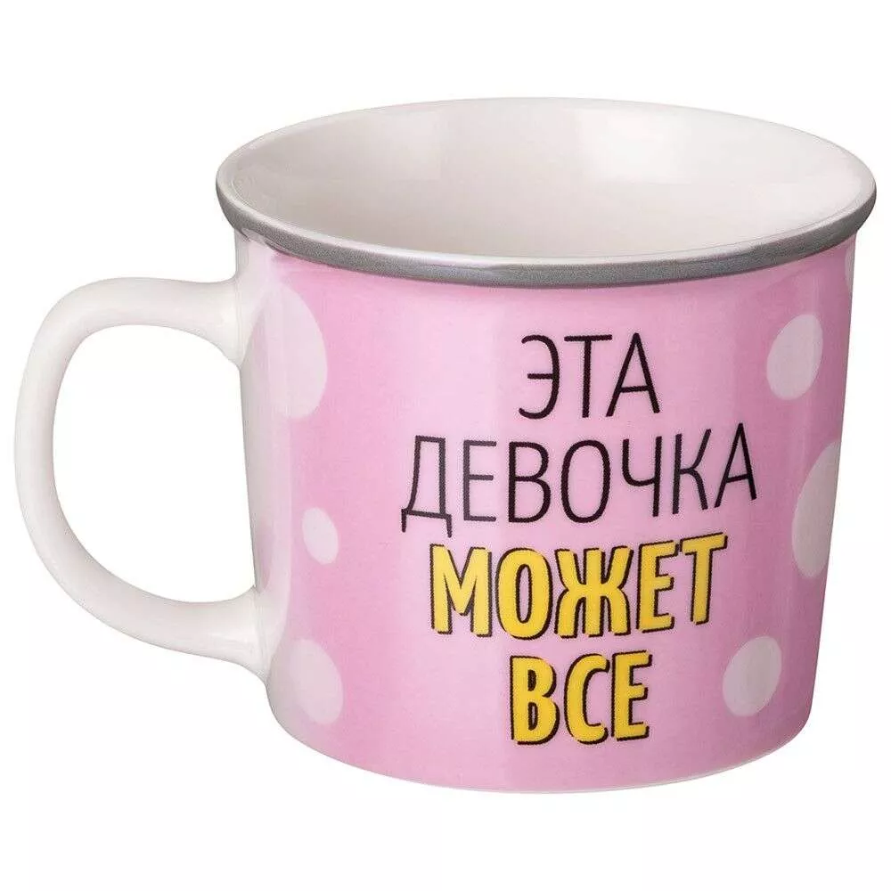 Кружка 370мл Эта девочка может всё